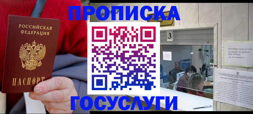 регистрация для школы в Ковылкино